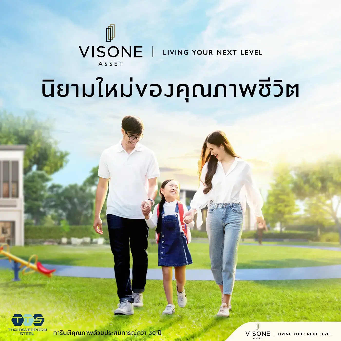 About us